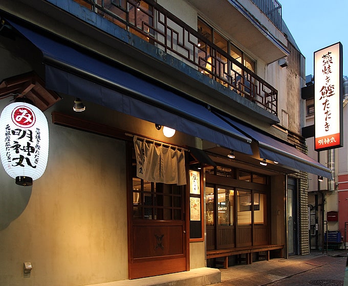 明神丸 吉祥寺店